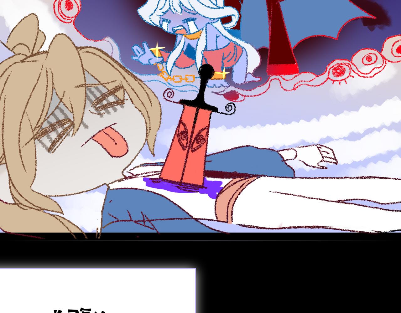 第21话  诡计多端69