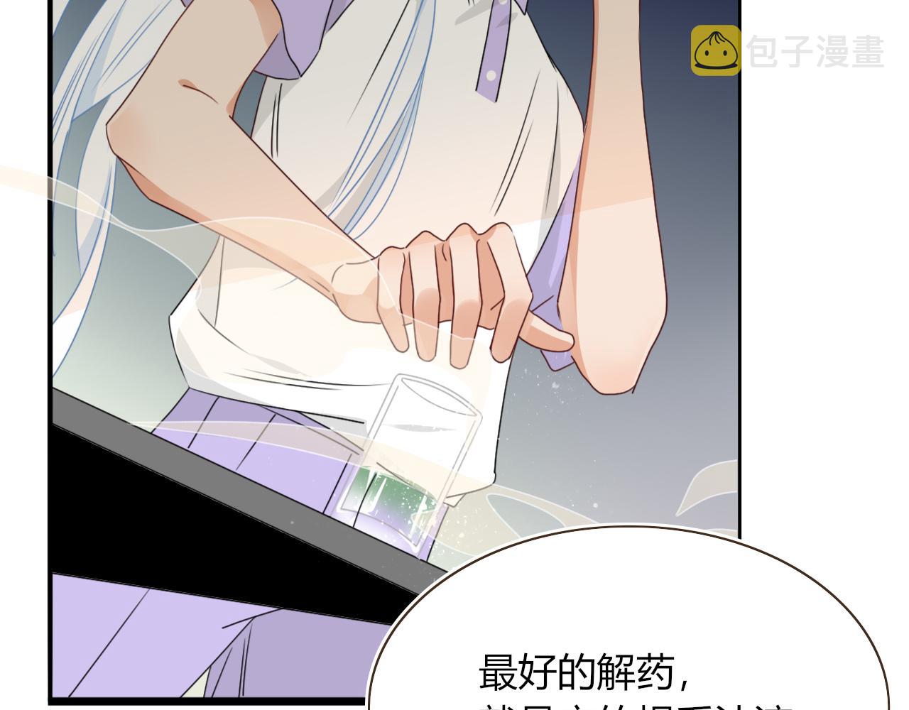 第37话有害垃圾59