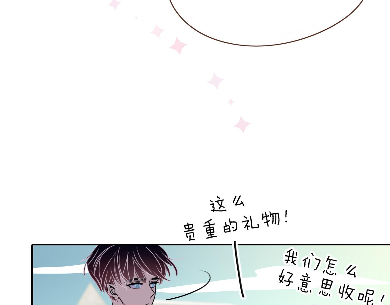 第8话  桃气魔法师18