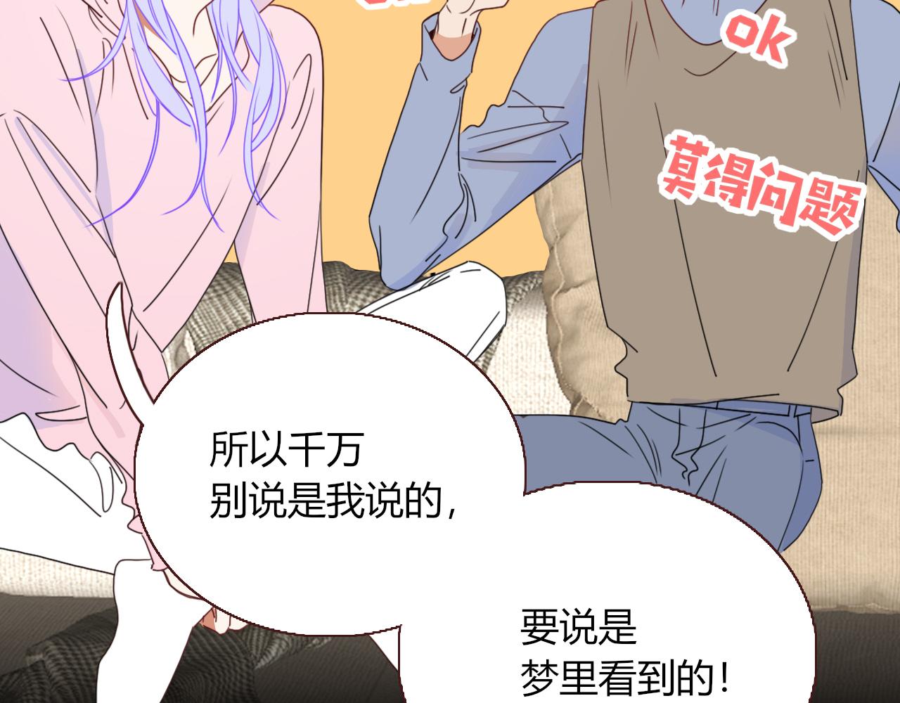 第29话奇怪的cp增加了3