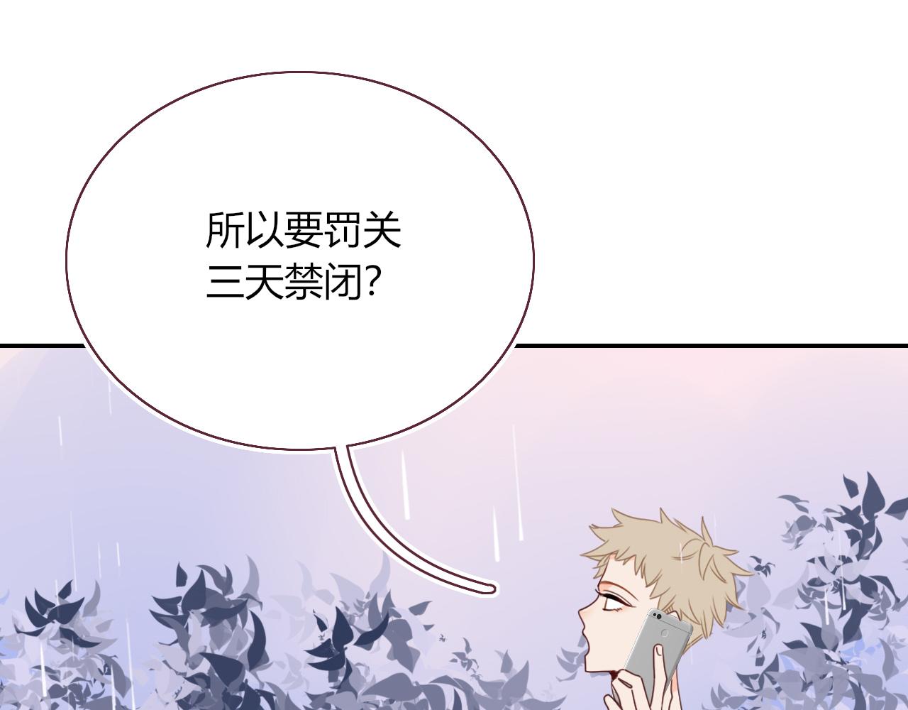 第33话家庭教育44