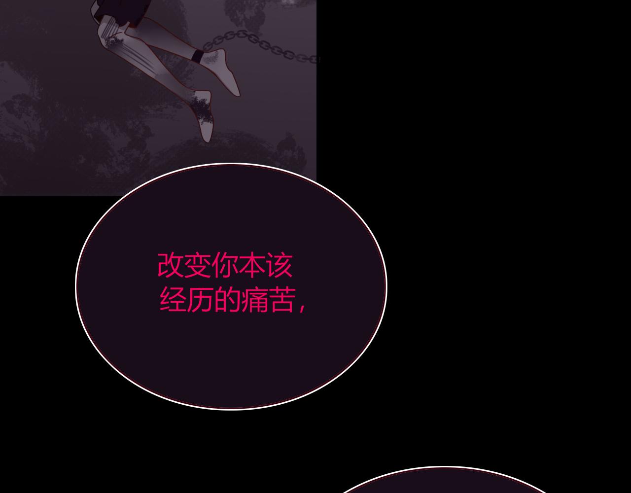 第44话 抢老婆？我生气了！92