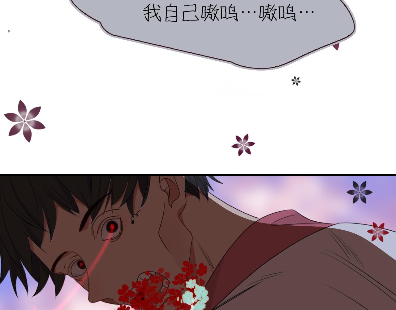 第39话降临46