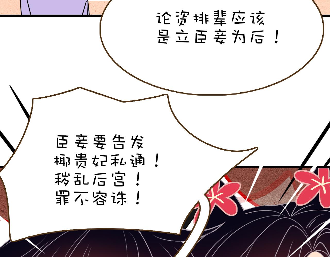 番外2：又是四个小故事64