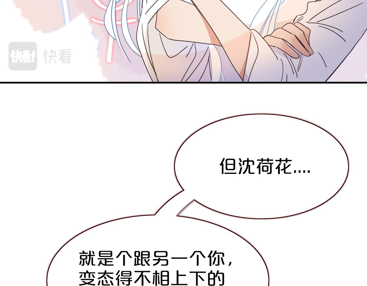 第34话可爱小淑女41