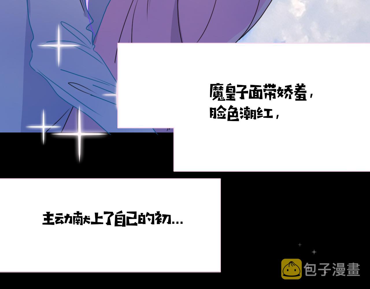 第28话我是最孝顺的崽14