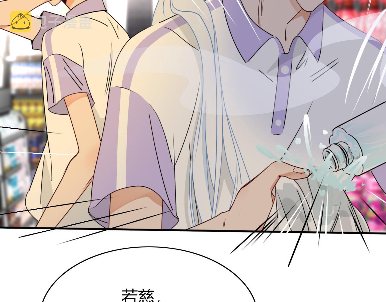 第37话有害垃圾43