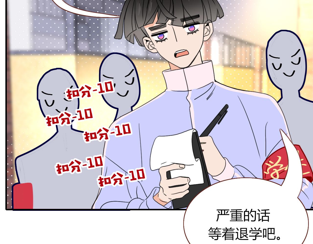 第22话 夺人所爱才是快乐源泉62