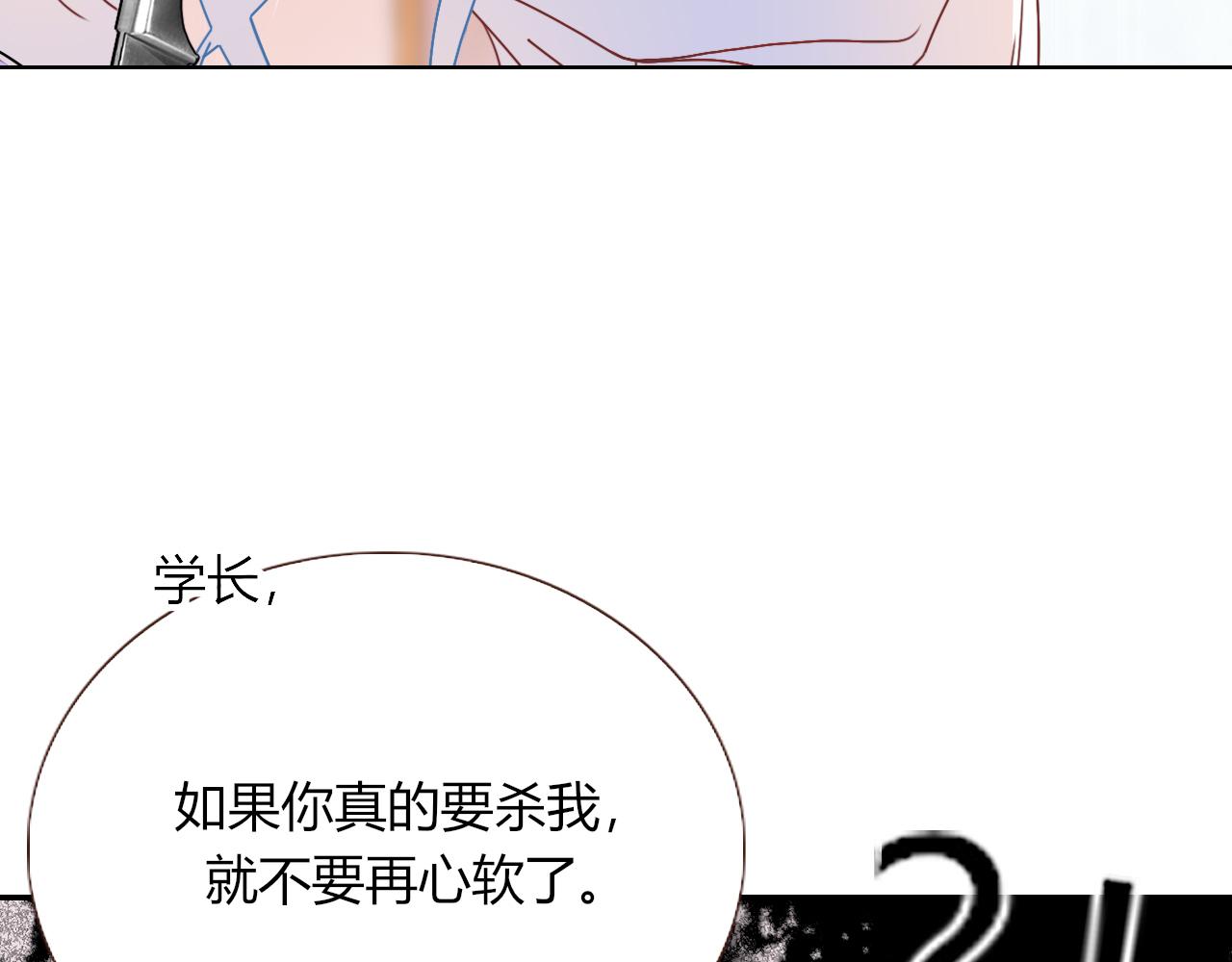 第20话  放纵的惩罚55