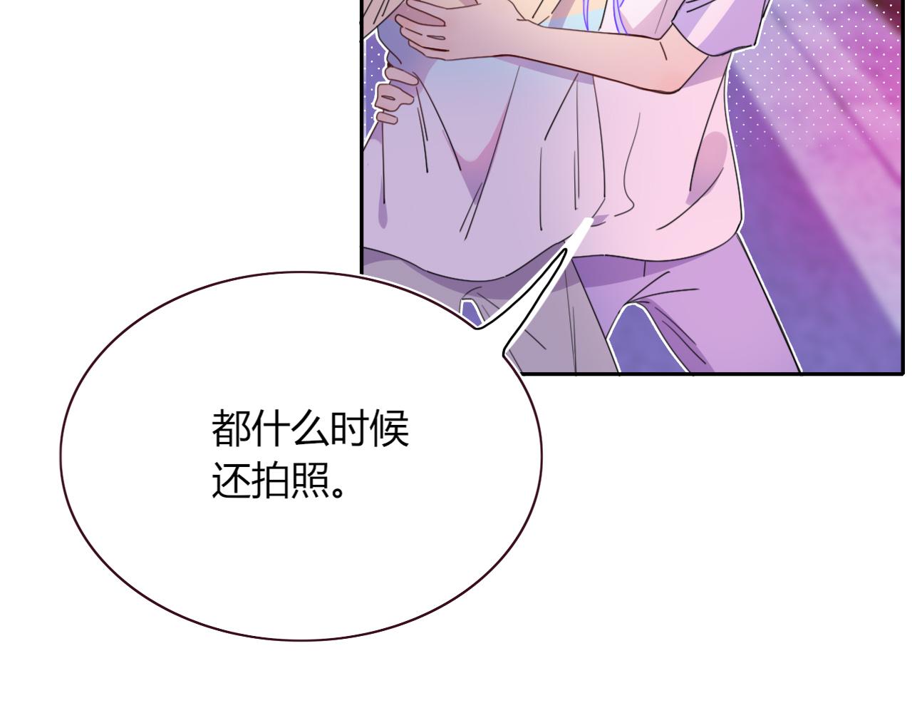 第42话 绝世甜花！甜cry我！34