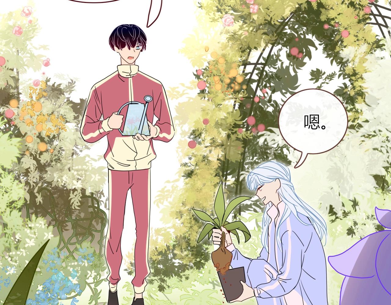第3话  小学弟18
