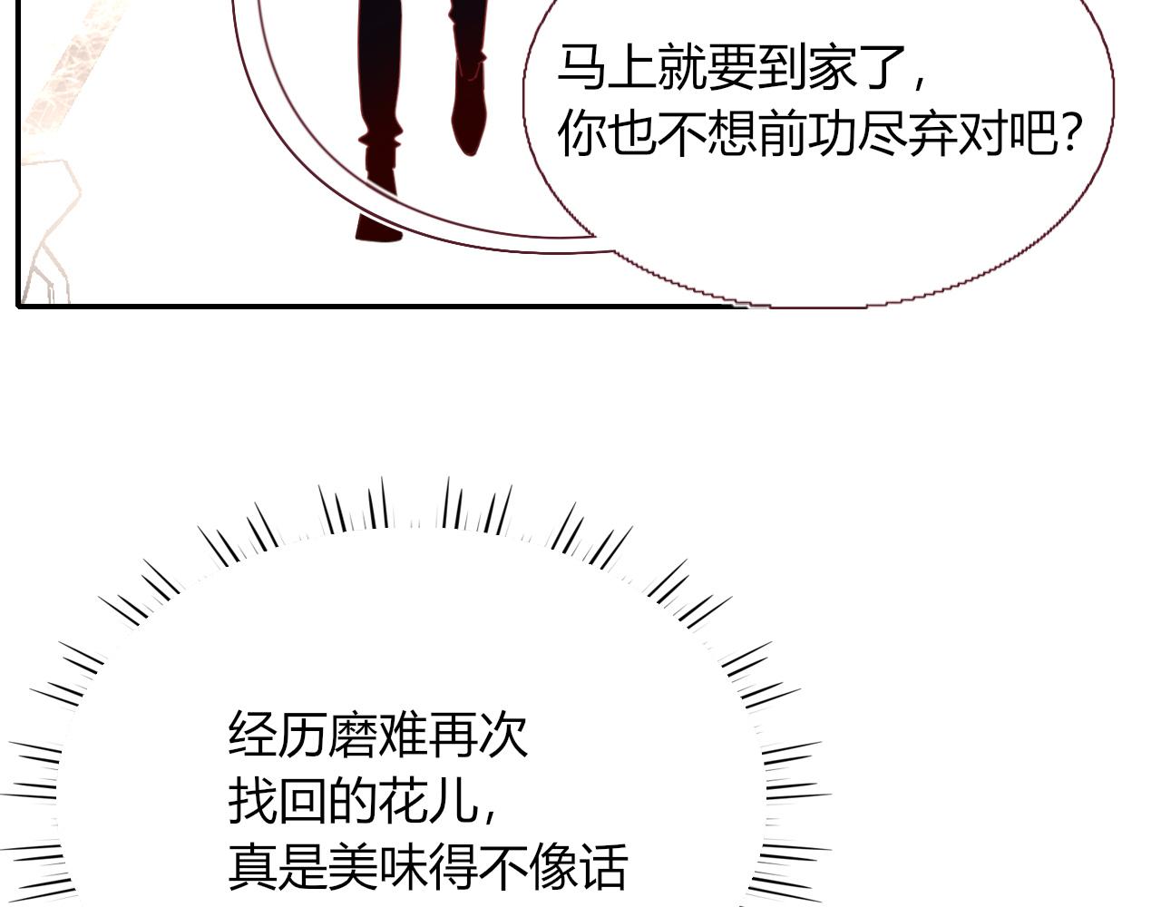 第34话可爱小淑女63