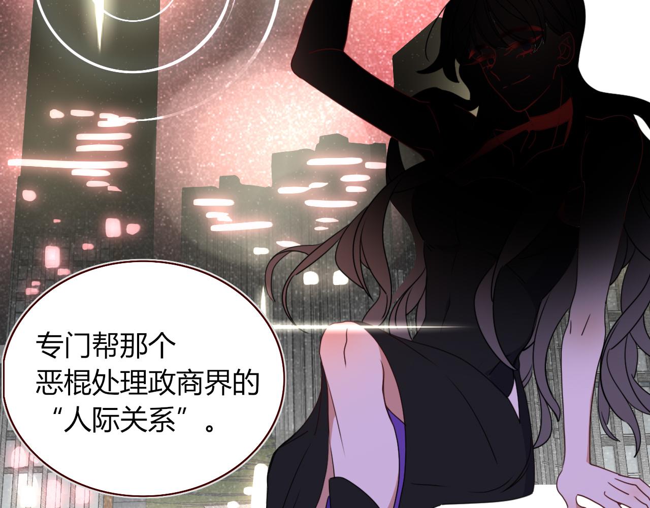第34话可爱小淑女38