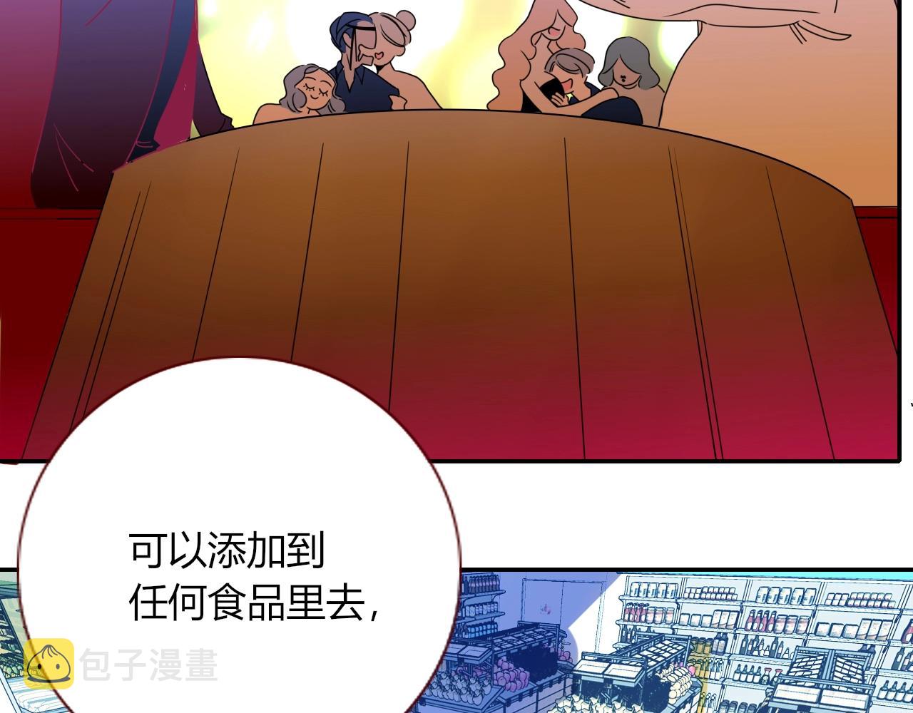 第4话  恶心的回忆62