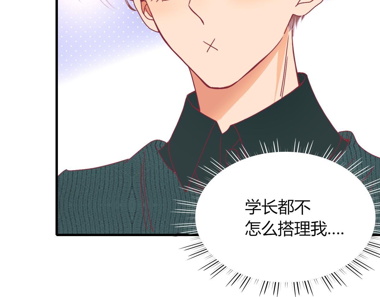第21话  诡计多端13