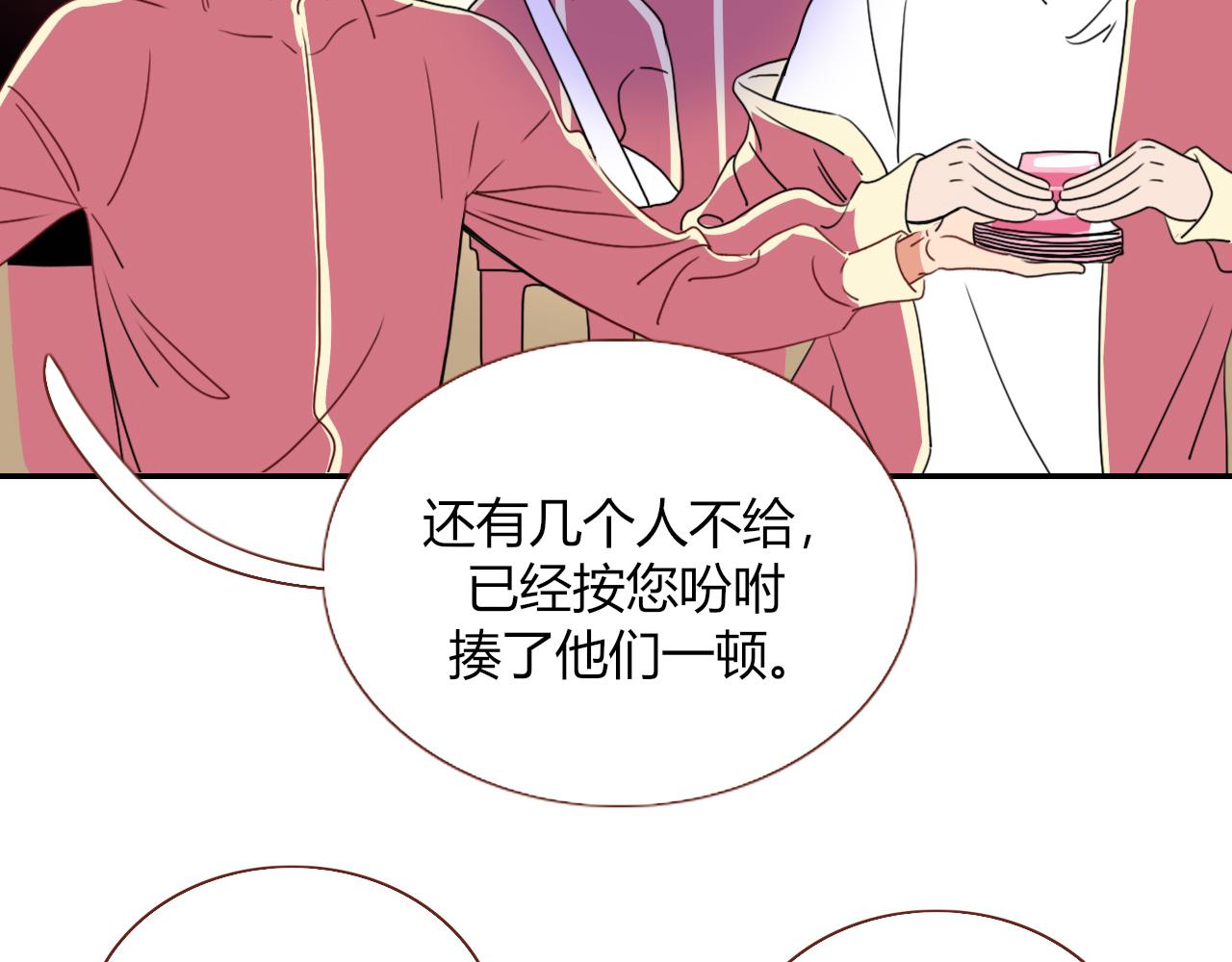 第22话 夺人所爱才是快乐源泉59