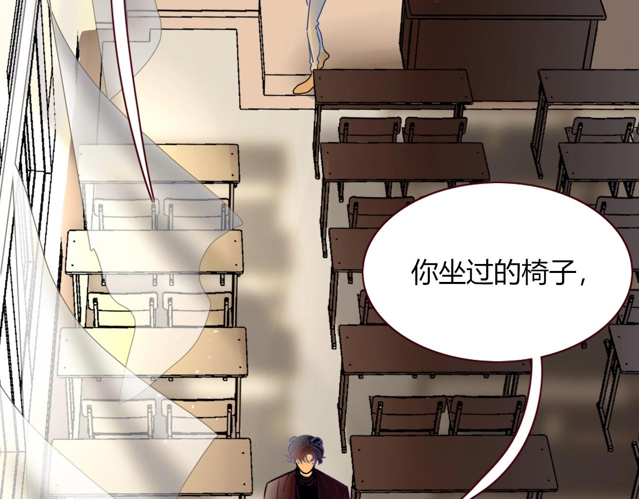 第4话  恶心的回忆5
