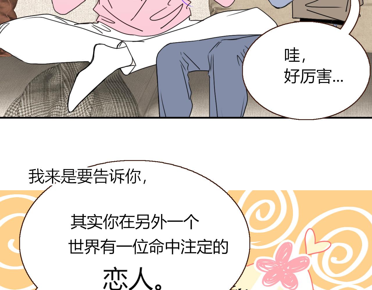 第28话我是最孝顺的崽48