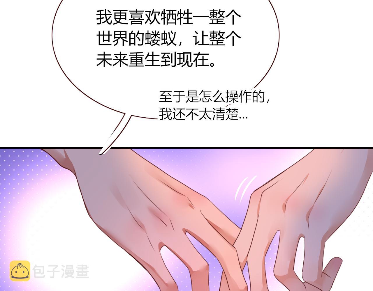 第40话小捣蛋鬼，好久不见87