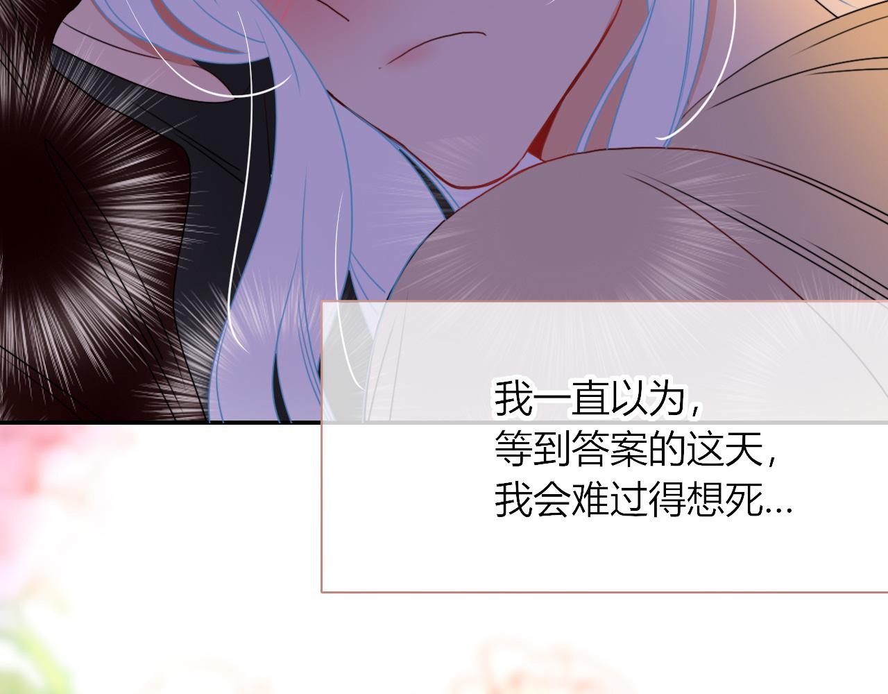 第25话 被时间磨平的执念75
