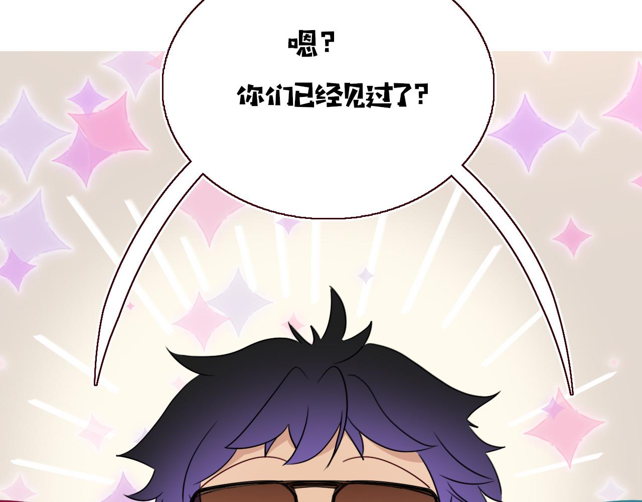 第48话  不就换了层皮嘛22