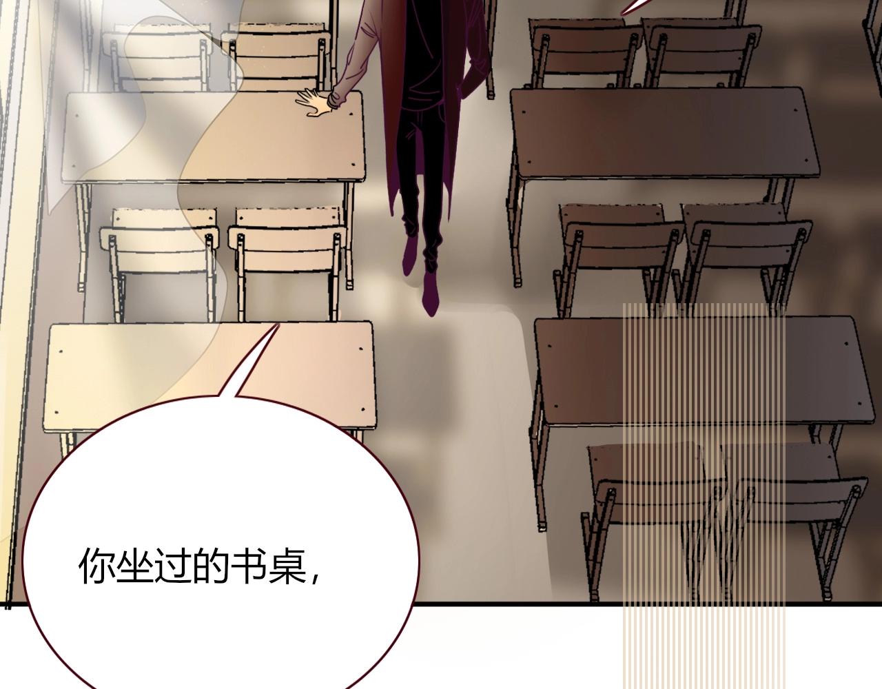 第4话  恶心的回忆6