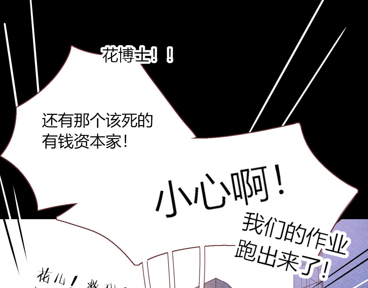 第25话 被时间磨平的执念32