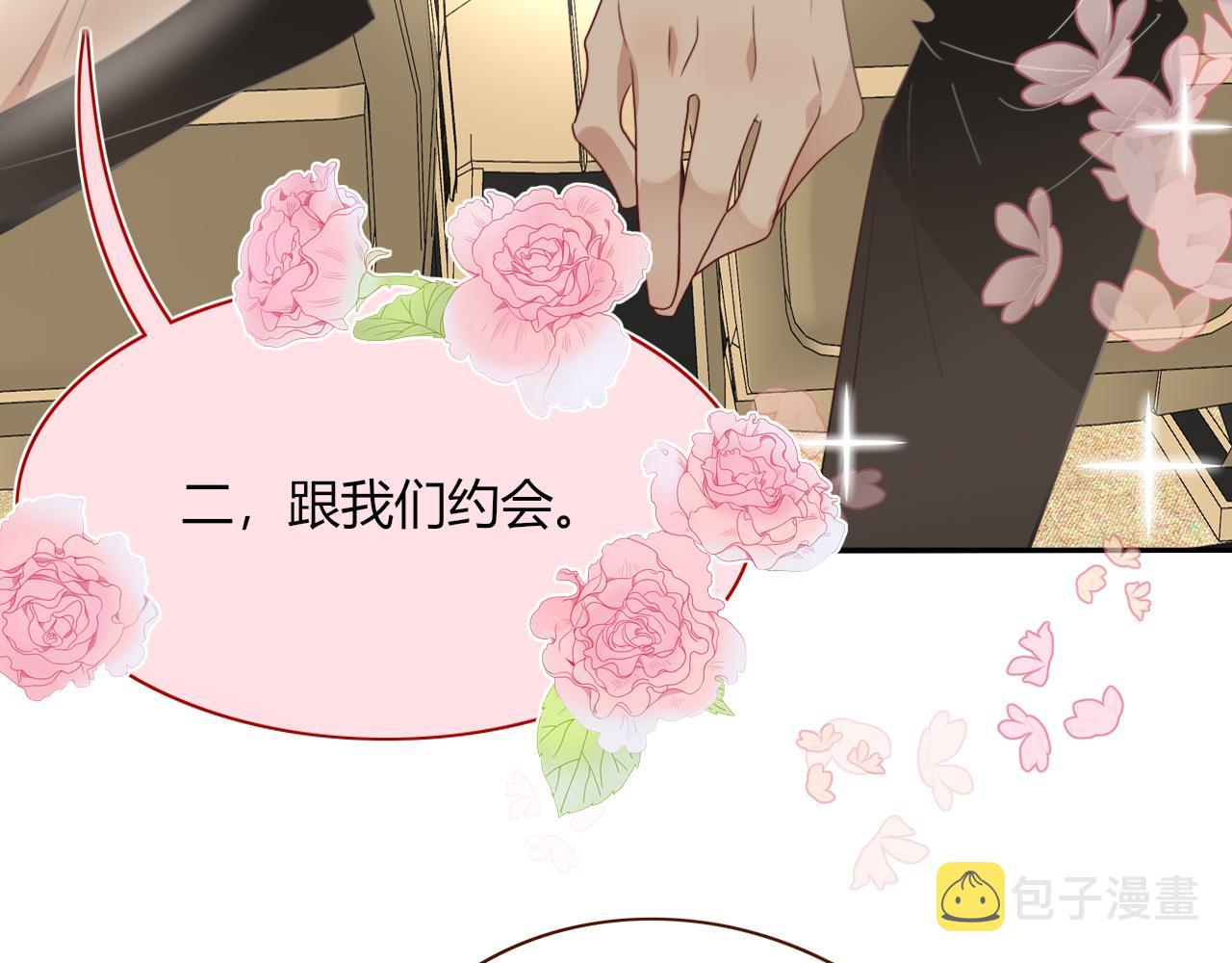 第47话  别哭啦16