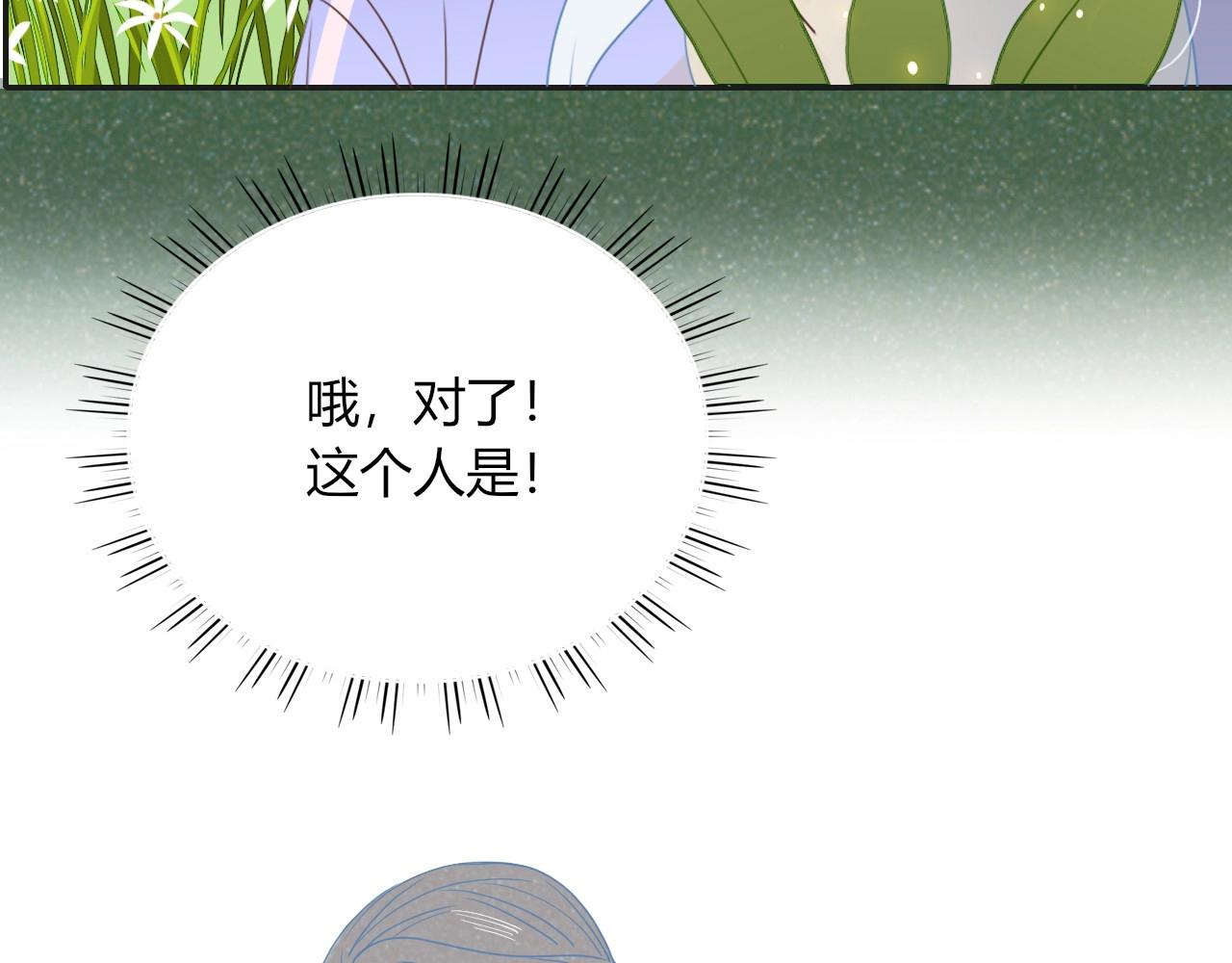 第2话  重新开始85