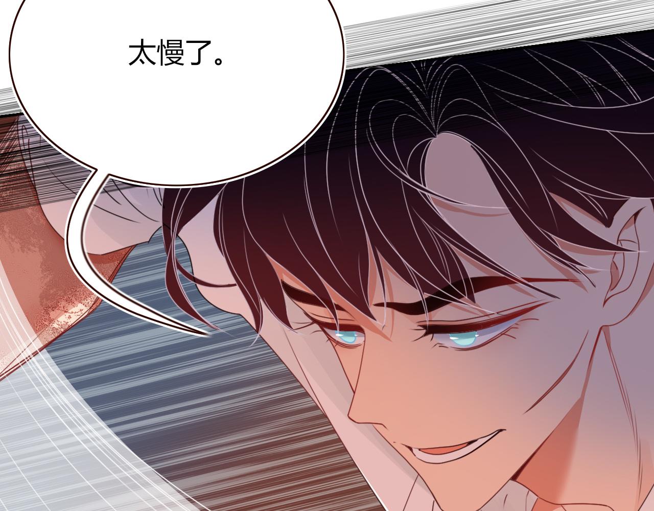 第32话萌混过关46