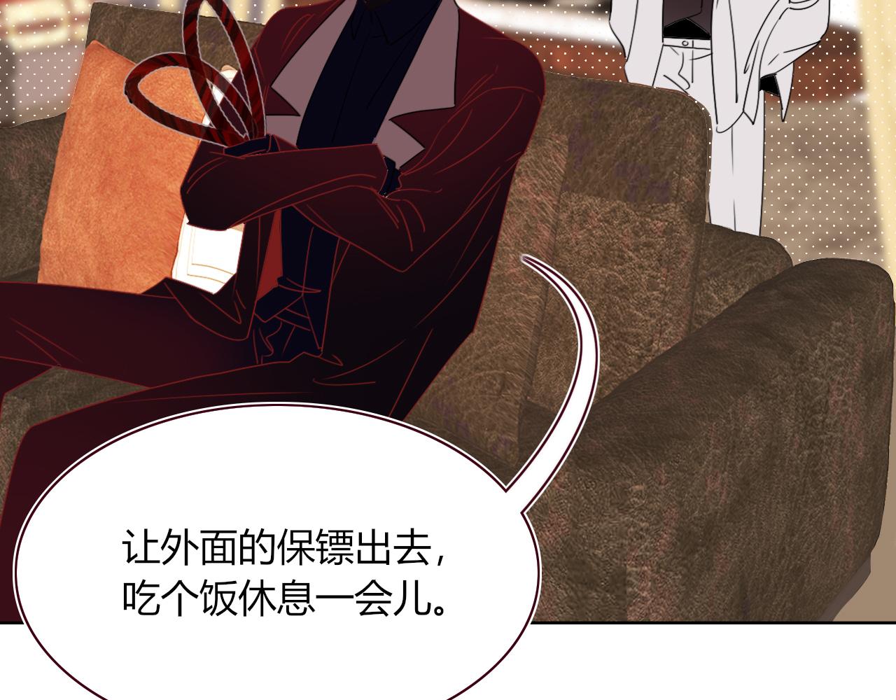 第49话  黑皮猪夜袭小寡夫112