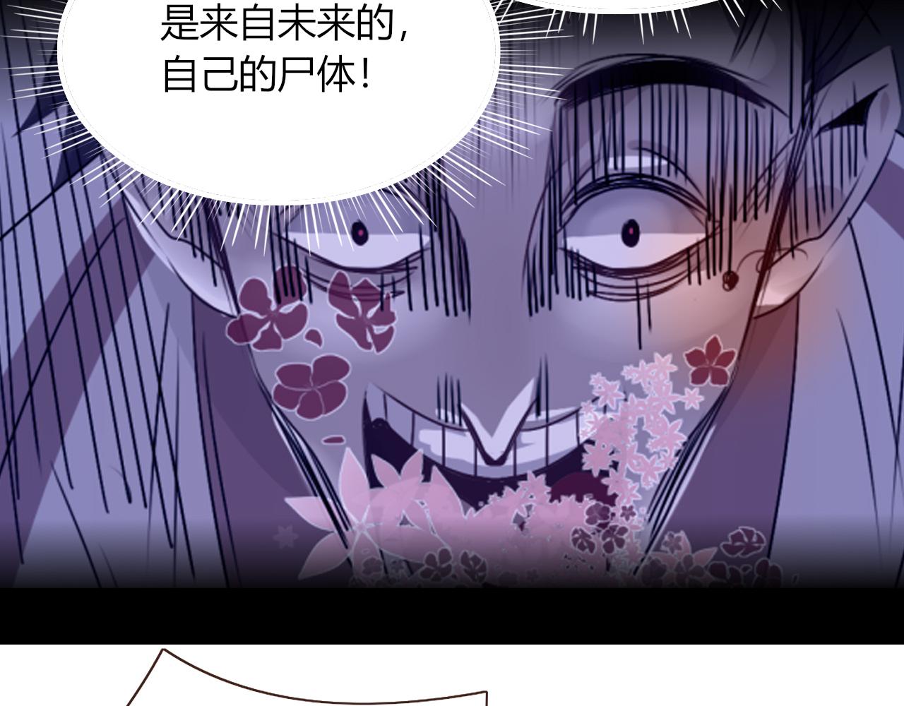 第39话降临65