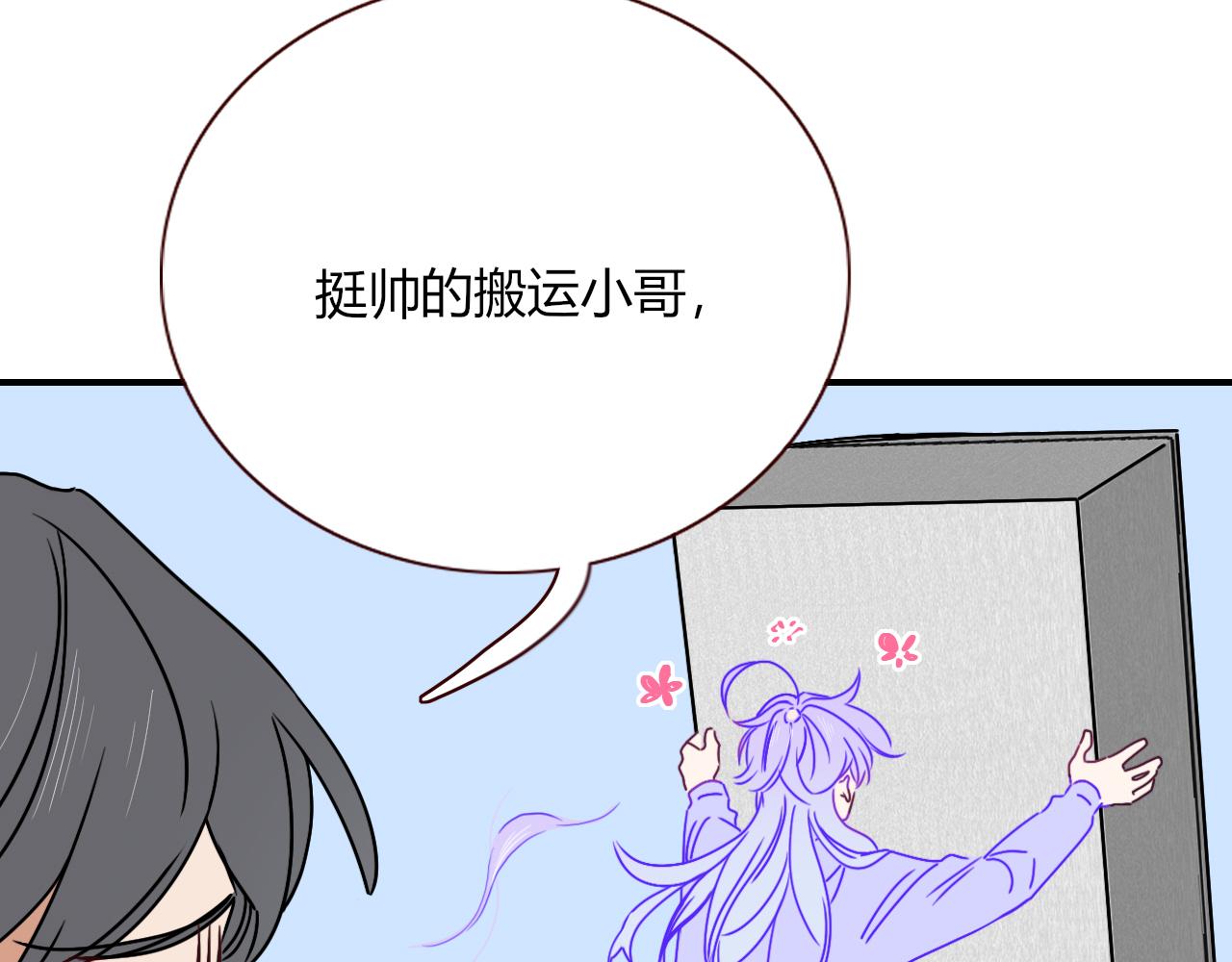 第17话  ＿＿＿，必有我妻。56