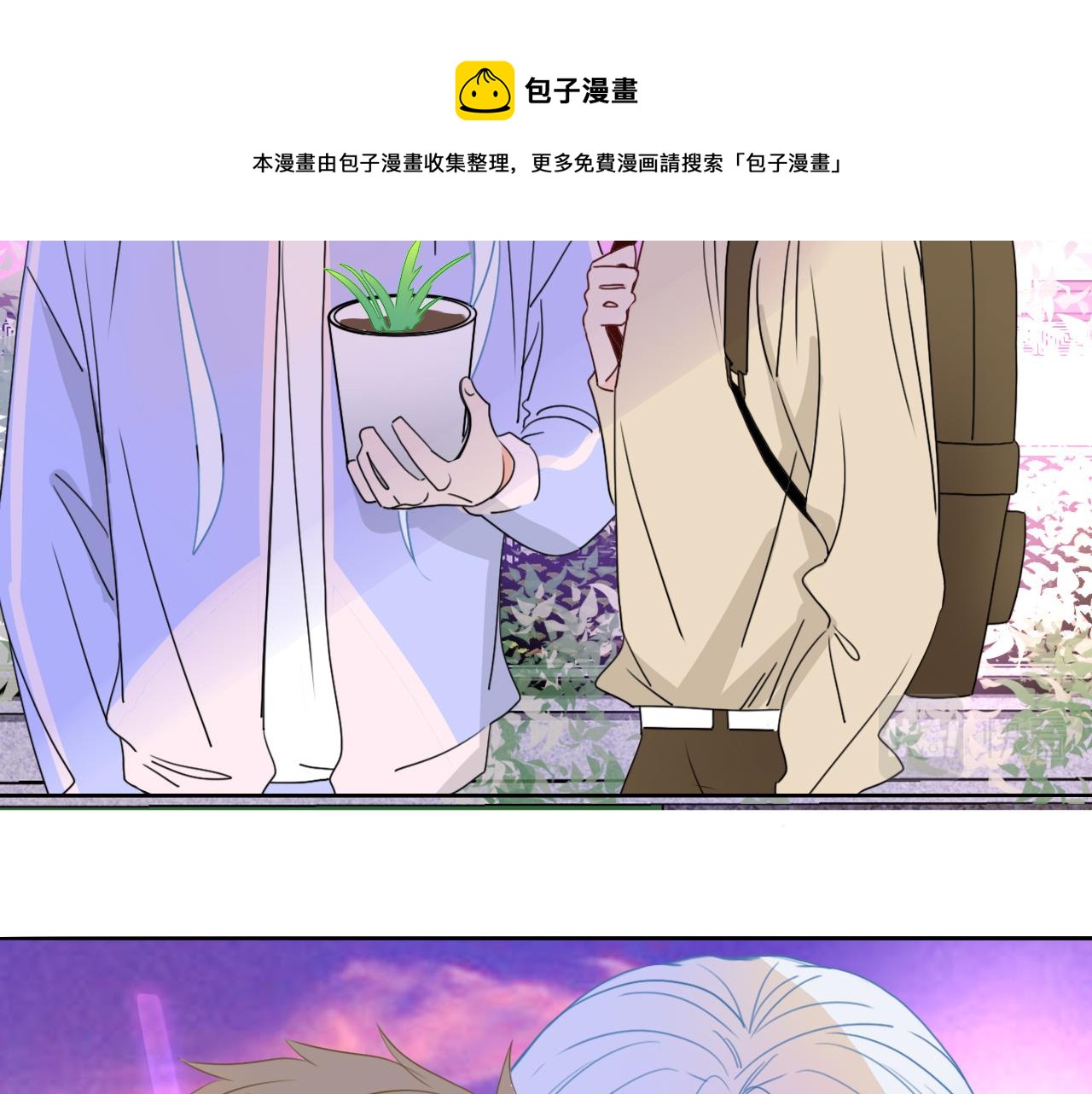 第23话 节奏带师100