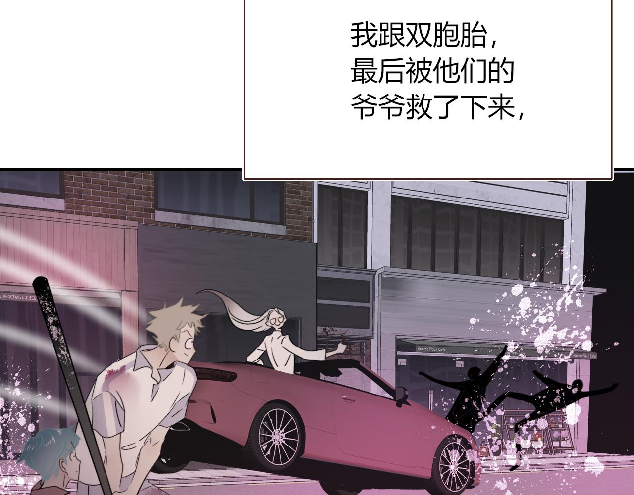 第47话  别哭啦25