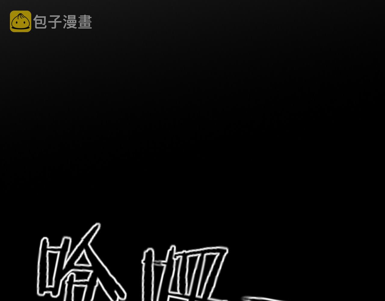 第14话 终究不够狠心21