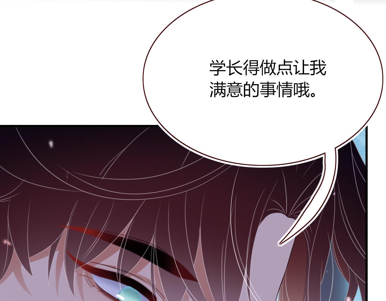第49话  黑皮猪夜袭小寡夫34