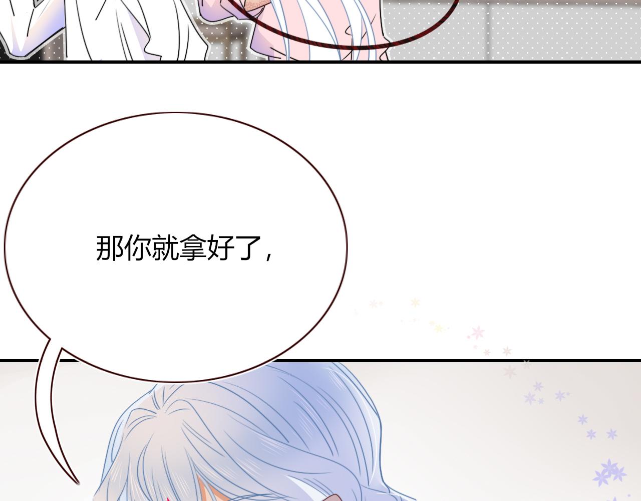第49话  黑皮猪夜袭小寡夫80