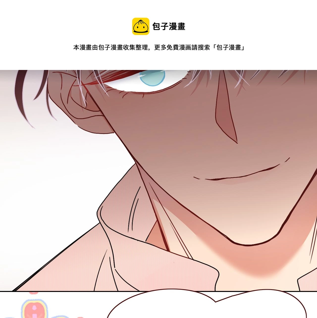 第19话 咱俩谁跟谁。20