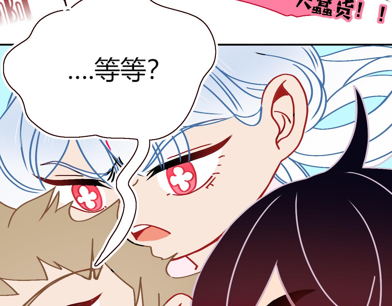 第31话俄狄浦斯小小花29