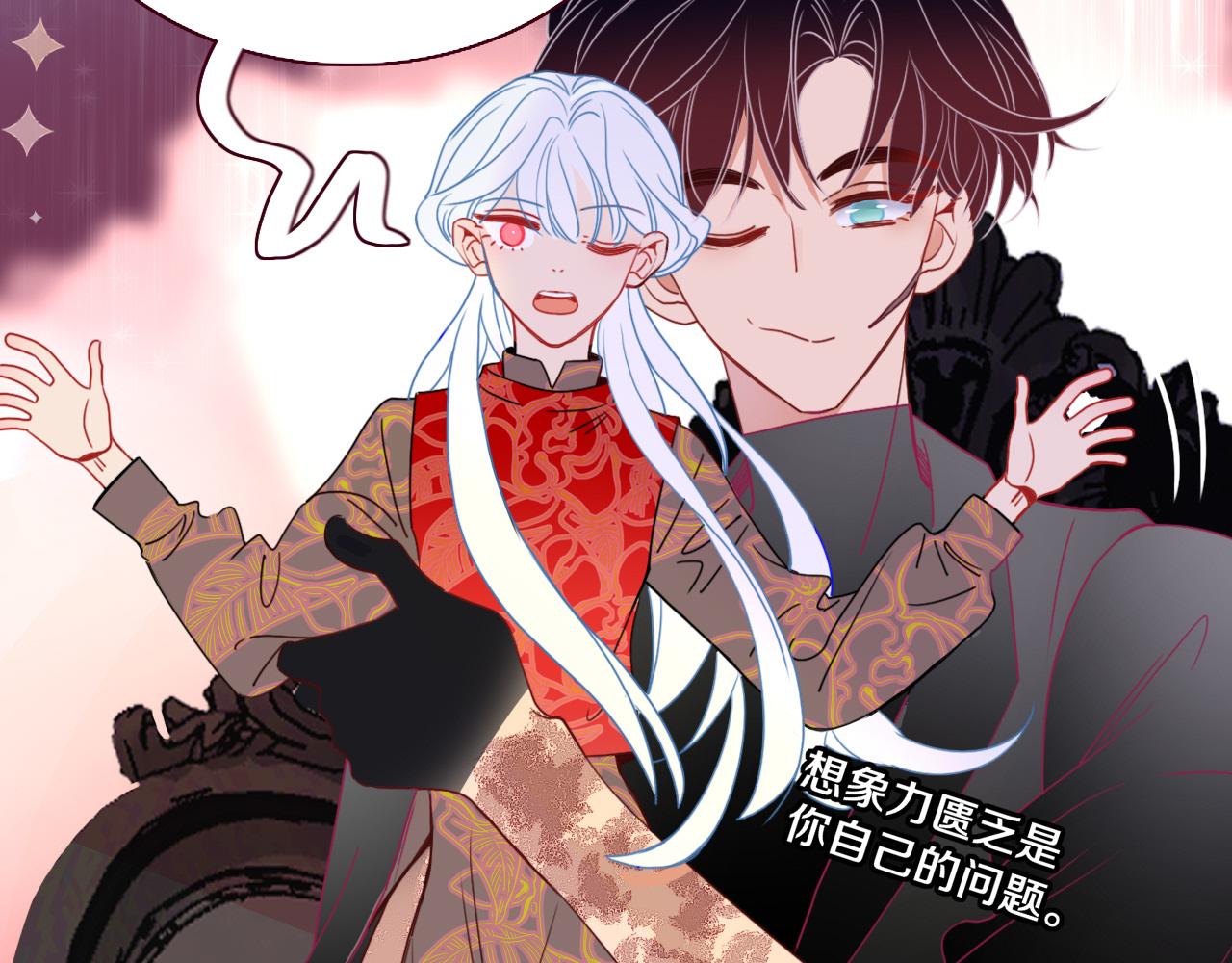第24话 我们是彼此的枷锁89