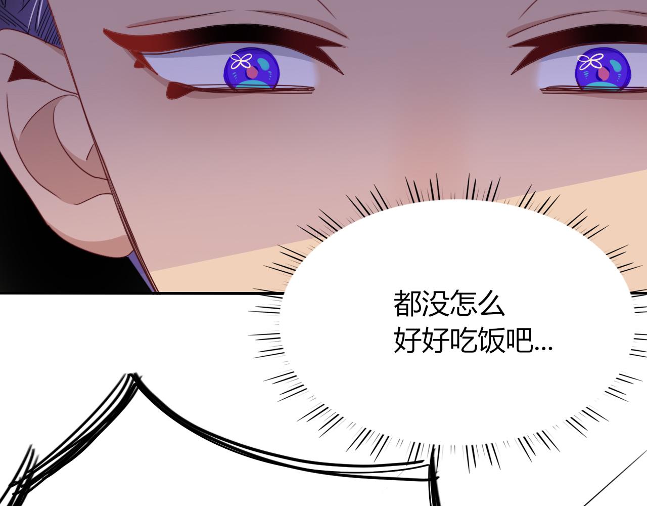 第49话  黑皮猪夜袭小寡夫19