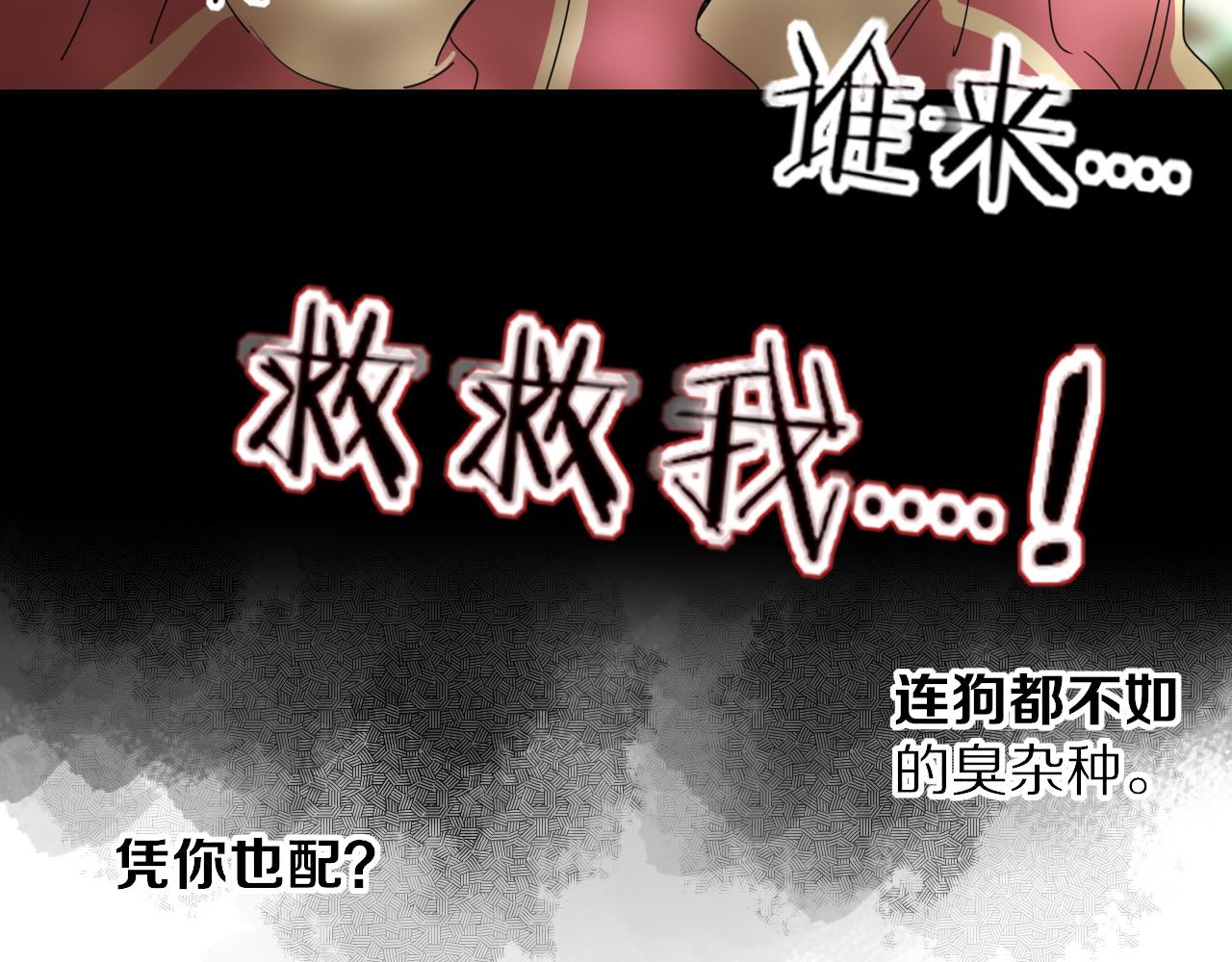 第5话   团结友爱13