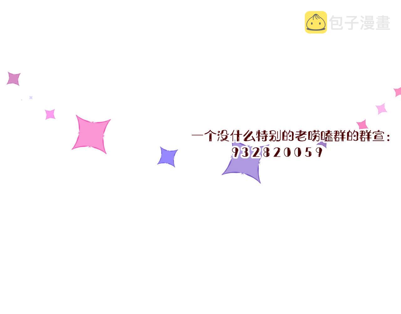 第10话 幻像122