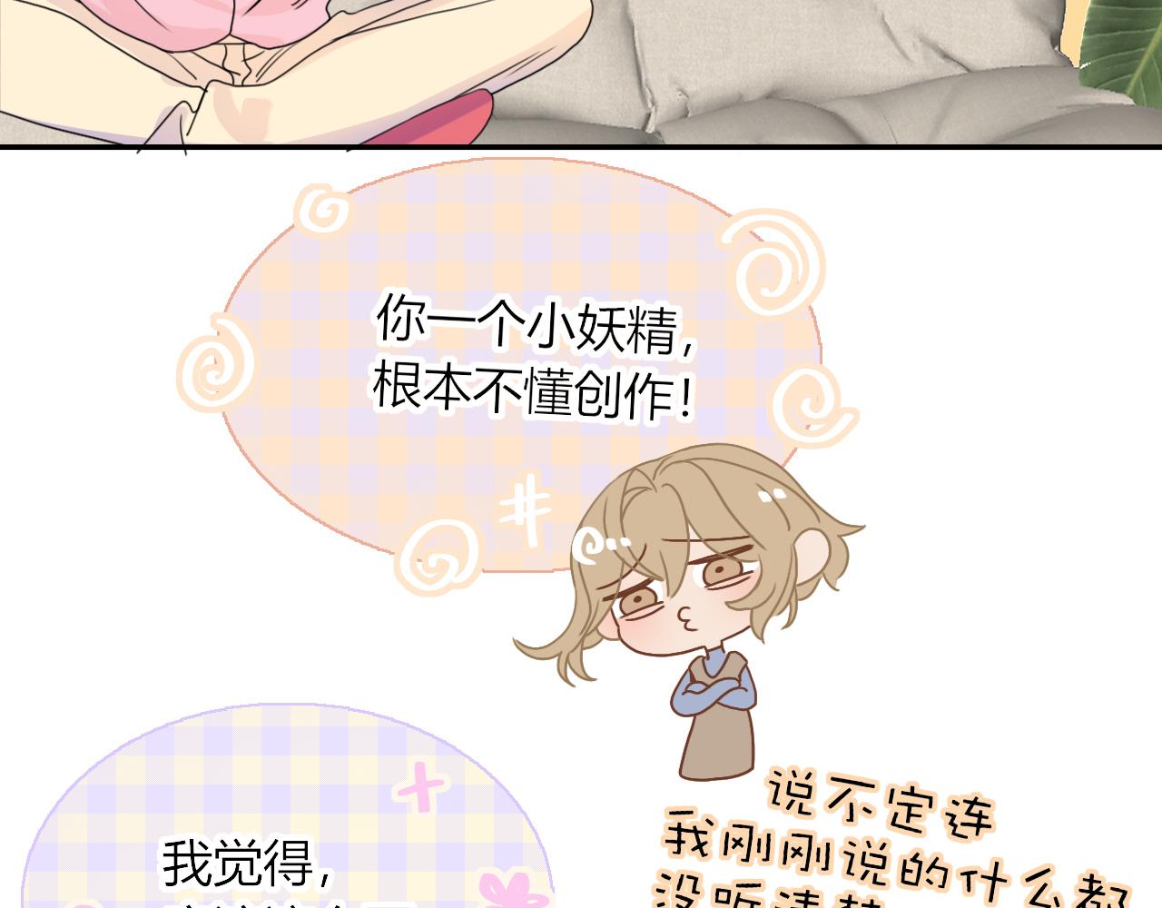 第21话  诡计多端66