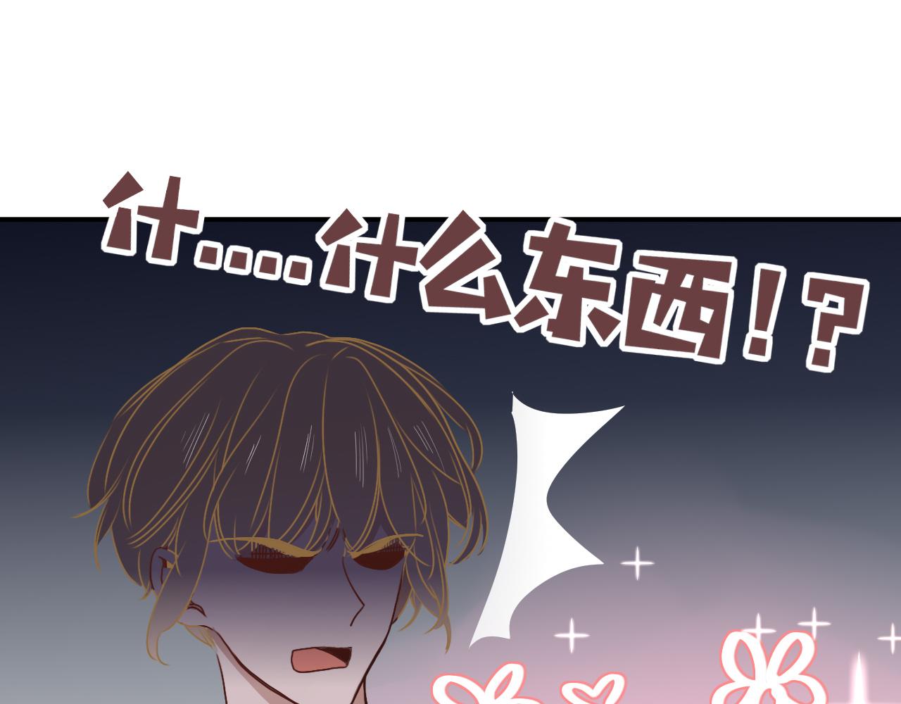 第10话 幻像102