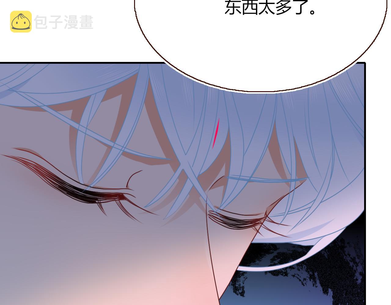 第38话把你抽拽60