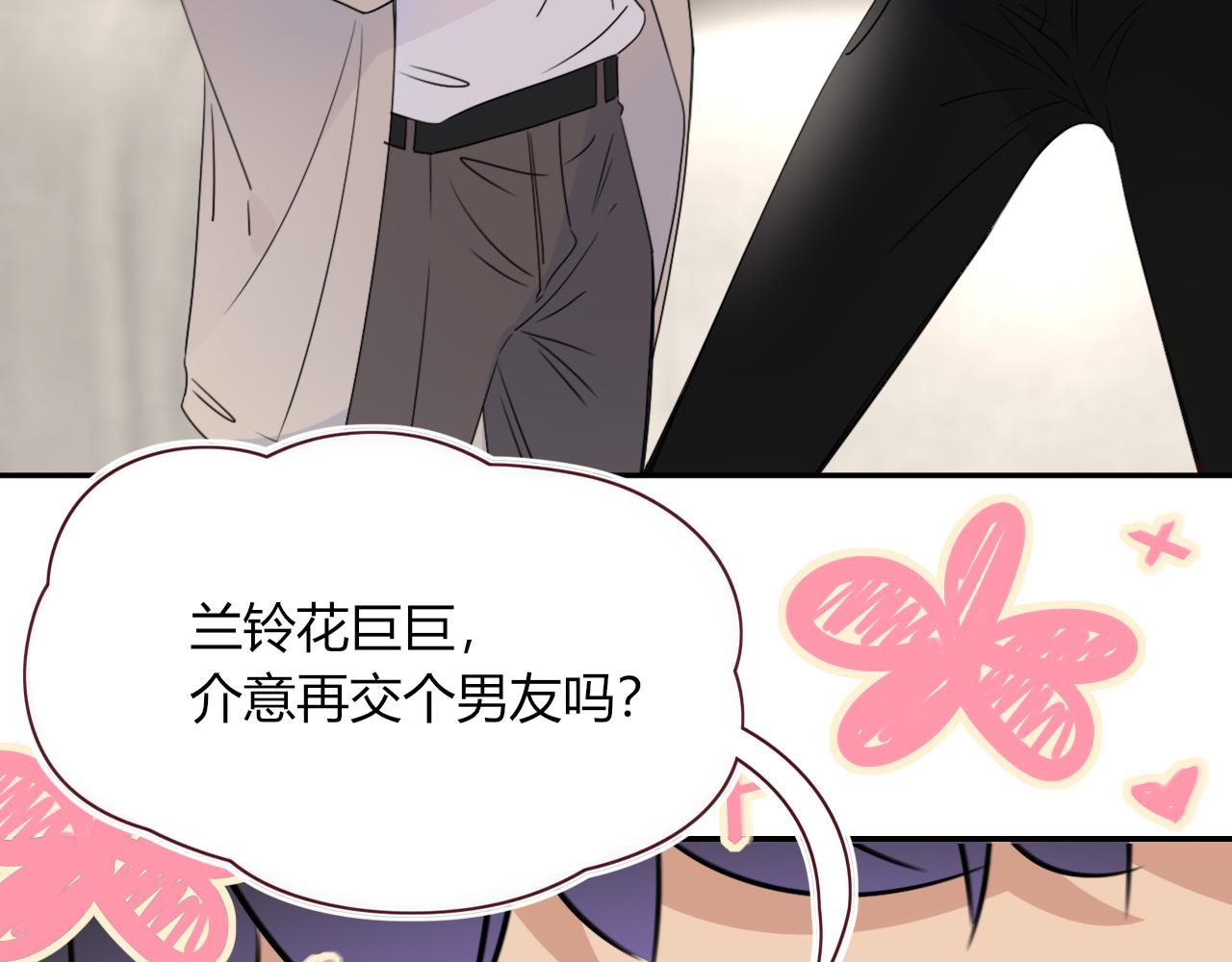 第47话  别哭啦94