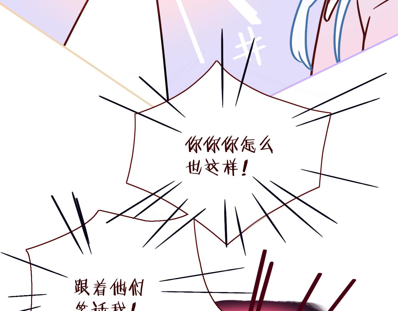 第18话  我命由我。15