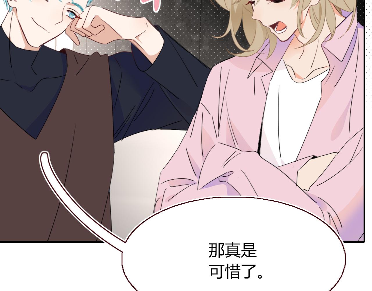 第48话  不就换了层皮嘛3